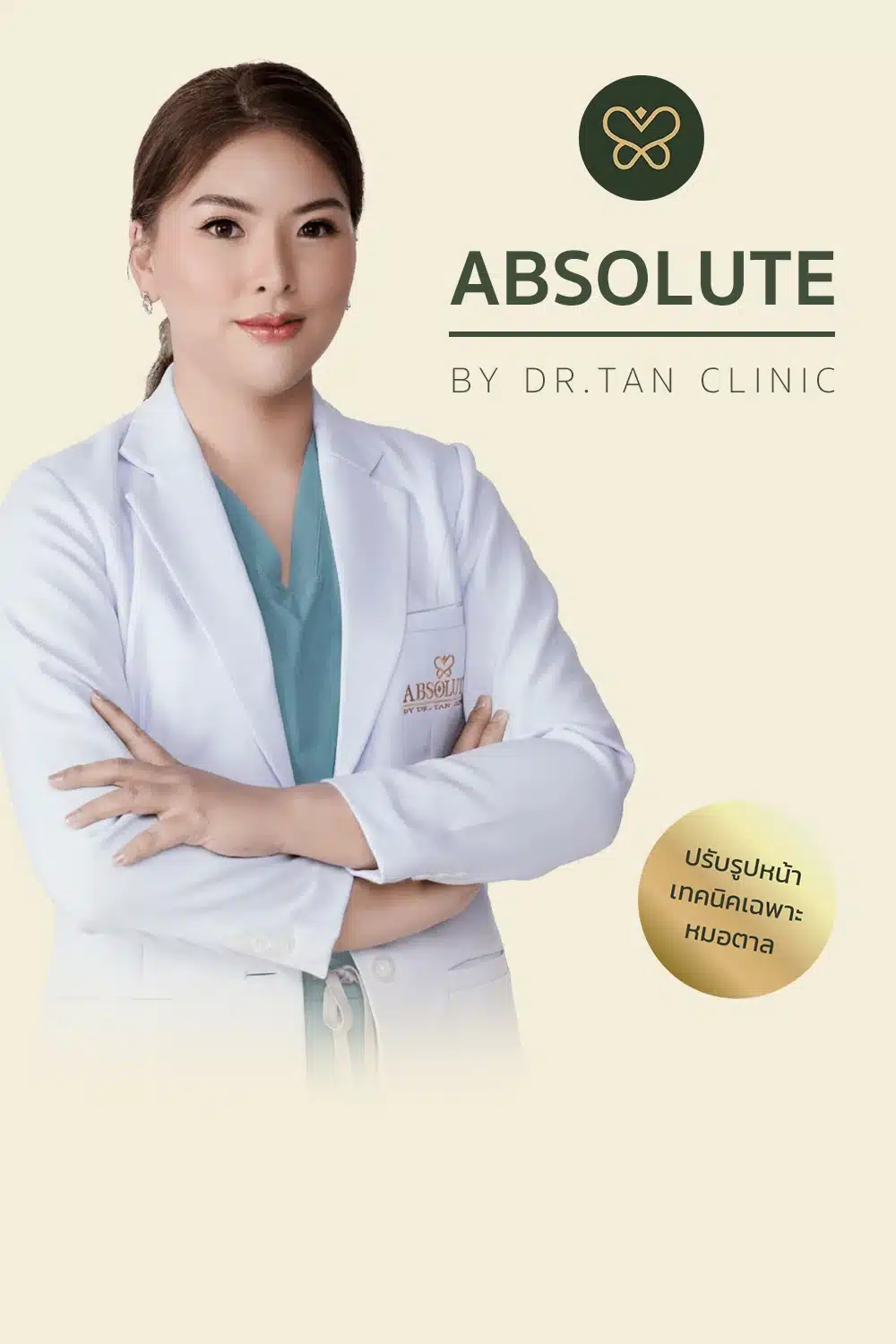 bg mobile-absolute clinic_w (2)